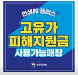 정관장 동백중동점