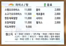 진부엉이꼬마김밥 솔빛나루점