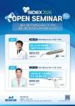 우리치과의원