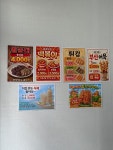 다사랑분식