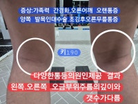 울림기능운동센터