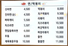 진부엉이꼬마김밥 솔빛나루점