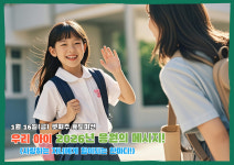 한국파워점핑줄넘기전문클럽 목동점