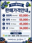 랑이준이네농장