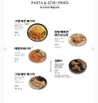 코리아타운 회룡점
