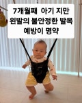 울림기능운동센터