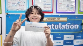 스마트해법수학 백양점