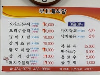 무지개식당