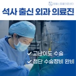 원헬스동물의료센터