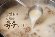 밀알왕순대 지동시장 본점