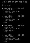 펠리체30 영주역점