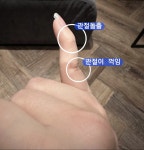 울림기능운동센터