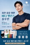 스페이스뷰티 포항북구양덕점