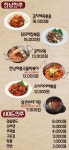 한냥노가리 송정역점