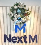 넥스트엠학원
