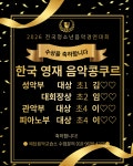 예담음악교습소
