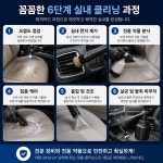 JSG프로광택