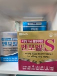 소나무약국