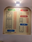 쑤기네