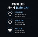 굿모닝유치과의원