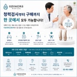 이로이비인후과의원