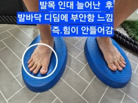 울림기능운동센터