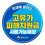 운수산 부천점