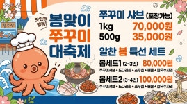돼지집 김포사우점