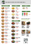 맛깔참죽 세종 조치원점