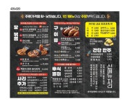 오늘솥뚜껑