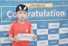스마트해법수학 백양점