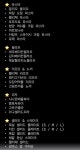 펠리체30 영주역점