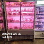 청춘정육점
