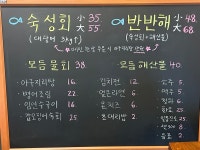 문성이네