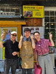 버섯잔치집 본점