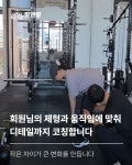 핏앤랑 용현점