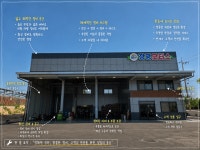 정명모터스