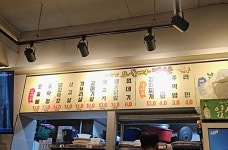소문난오돌뼈막창