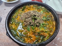 명가 토종 순대국
