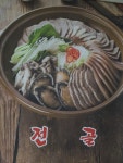 수미관