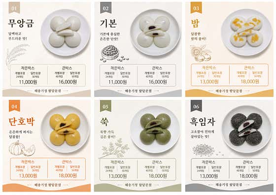 해송기정 팔달문점 사진