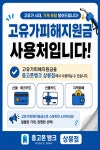 중고폰뱅크 서울상봉점 중고폰 매입판매