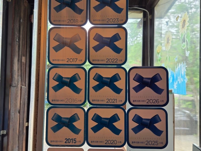 건강한밥상