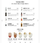 코리아타운 회룡점