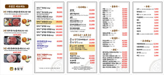 우릿간
