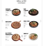 코리아타운 회룡점