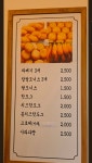 자미당