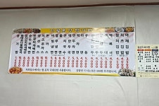 인월분식