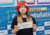 스마트해법수학 백양점
