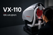 무극안경 동구점